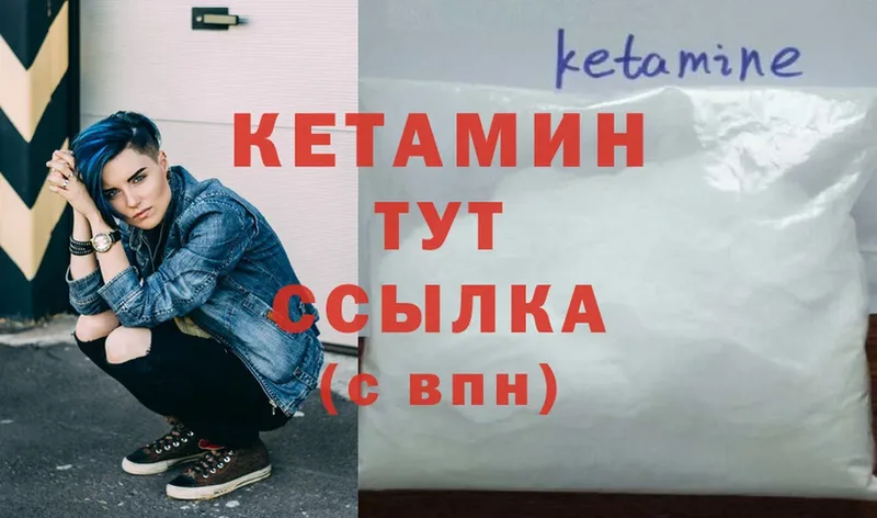 как найти наркотики  Белая Холуница  omg как зайти  КЕТАМИН ketamine 